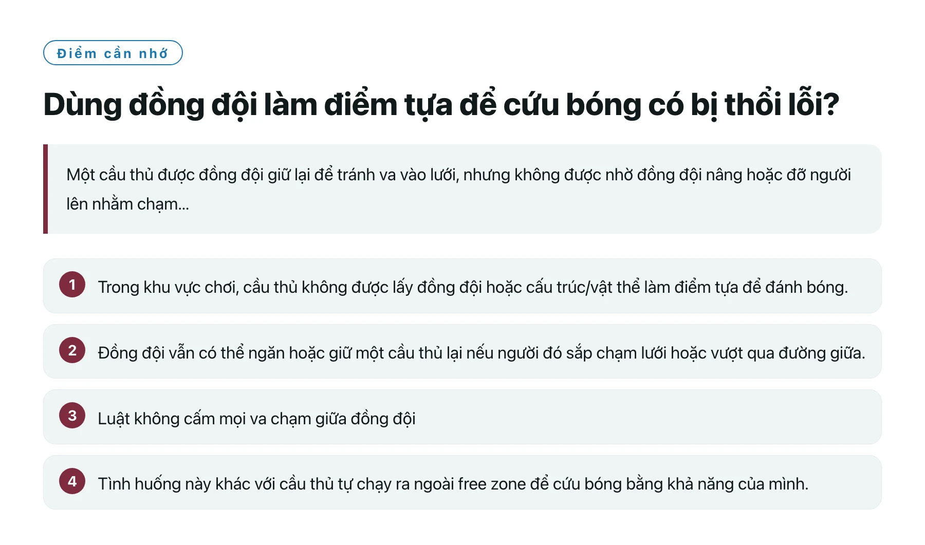 Dùng đồng đội làm điểm tựa để cứu bóng có bị thổi lỗi?——全文要点速览